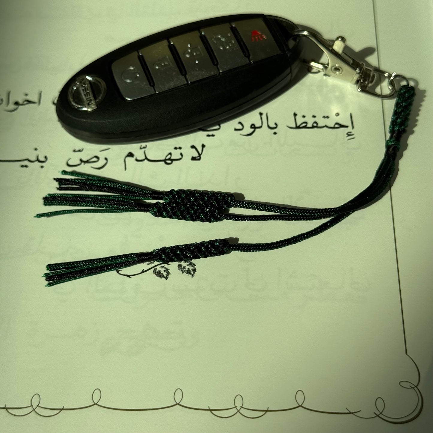 Dark green Keychain