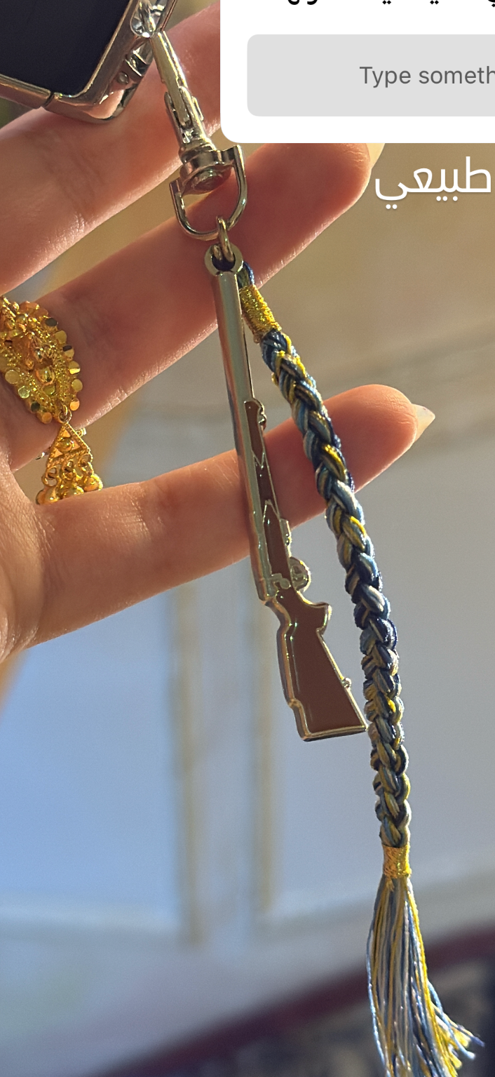 Keychain