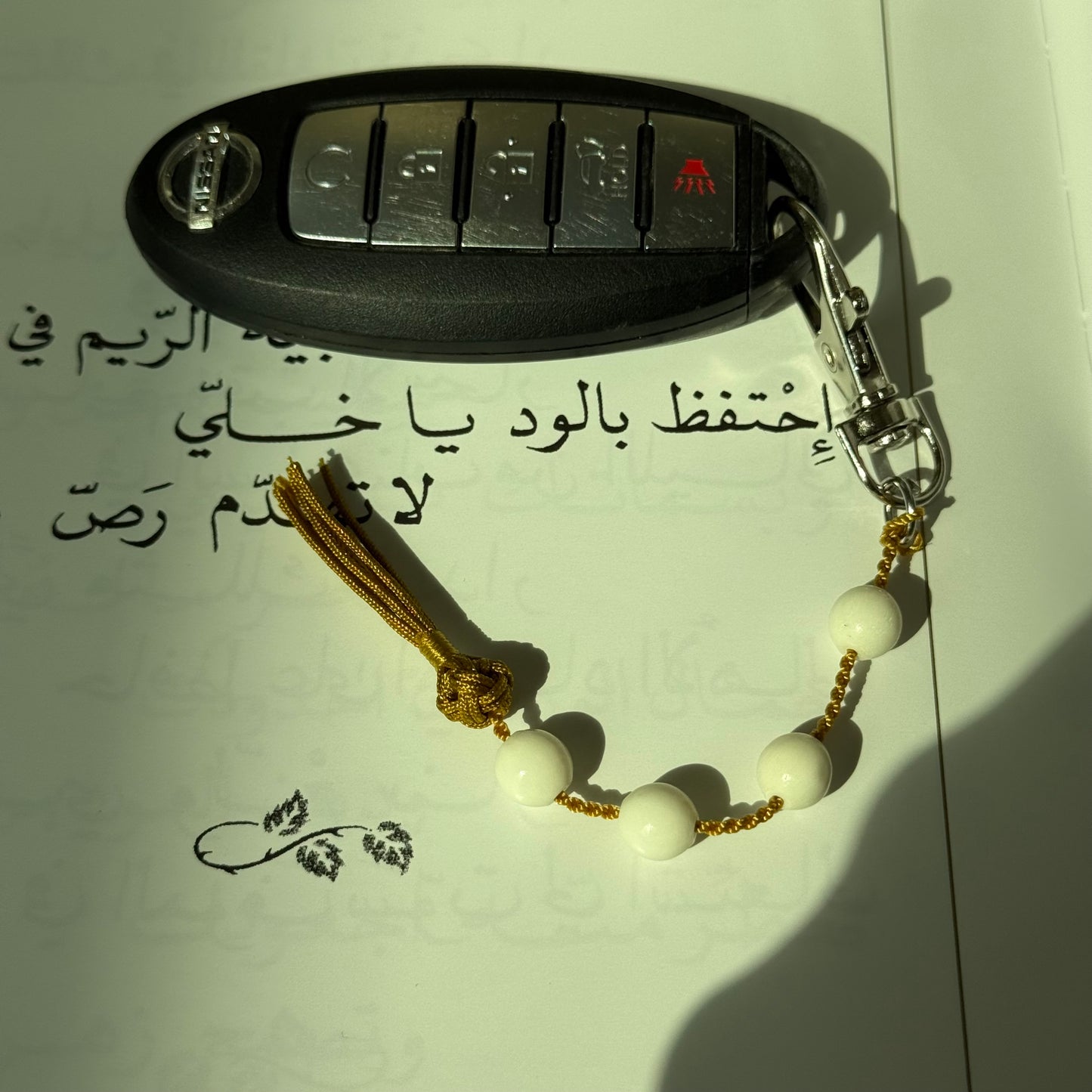 Msbah Keychain