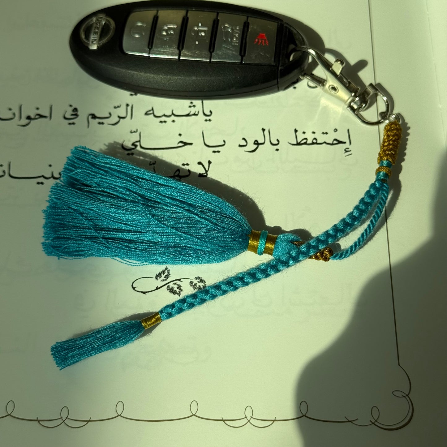Keychain