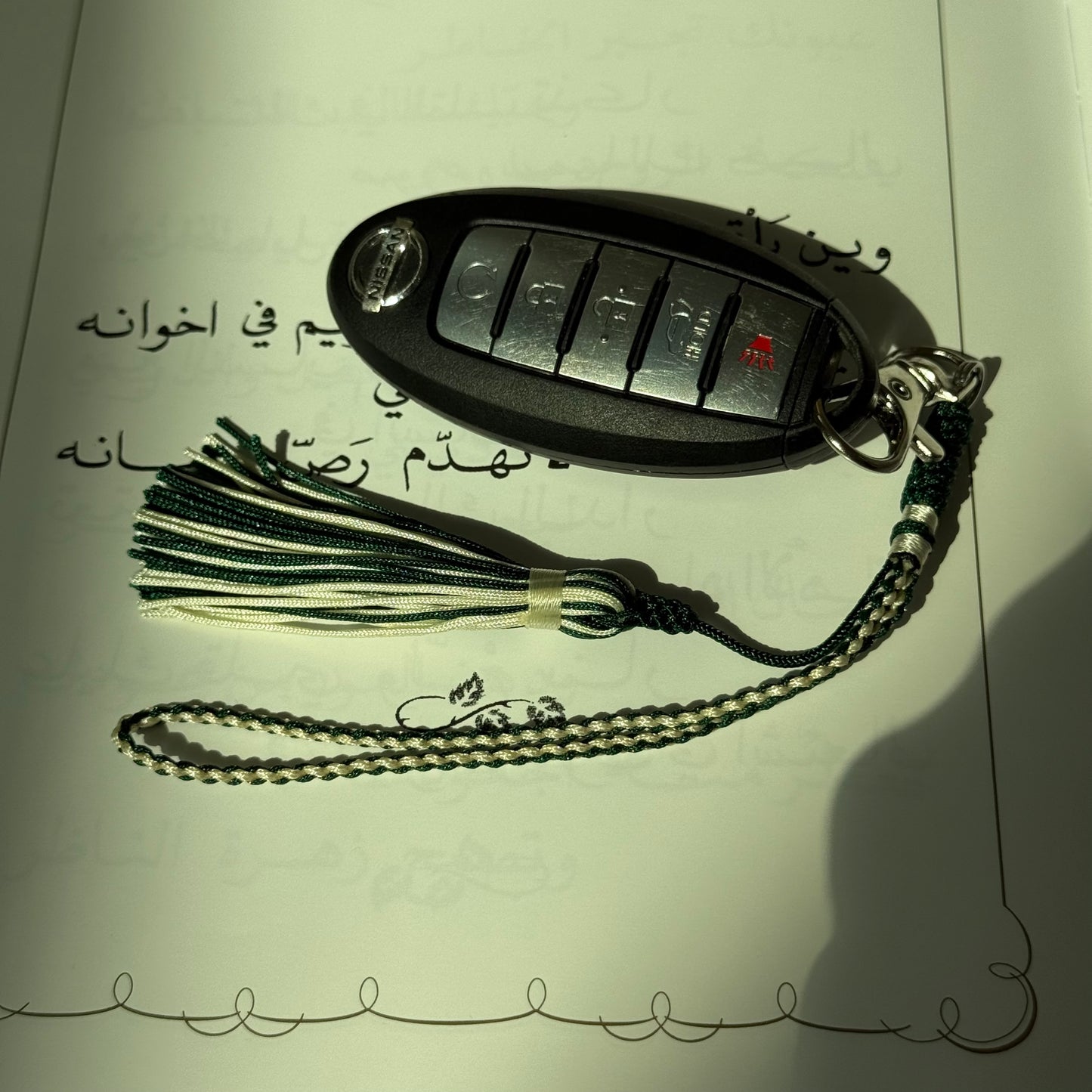 Green&white Keychain