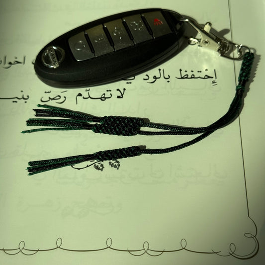Dark green Keychain