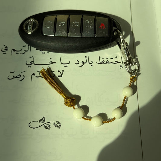 Msbah Keychain