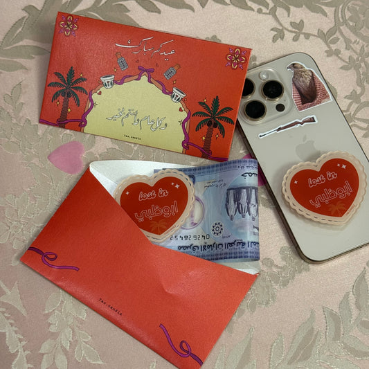 Aleid giveaways❣️ست اظرف + ست بوب سوكت