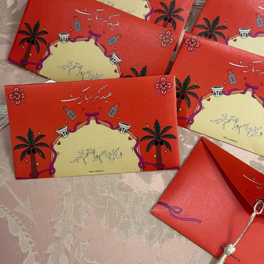 Pack of 6❣️ ست اظرف aleid envelopes