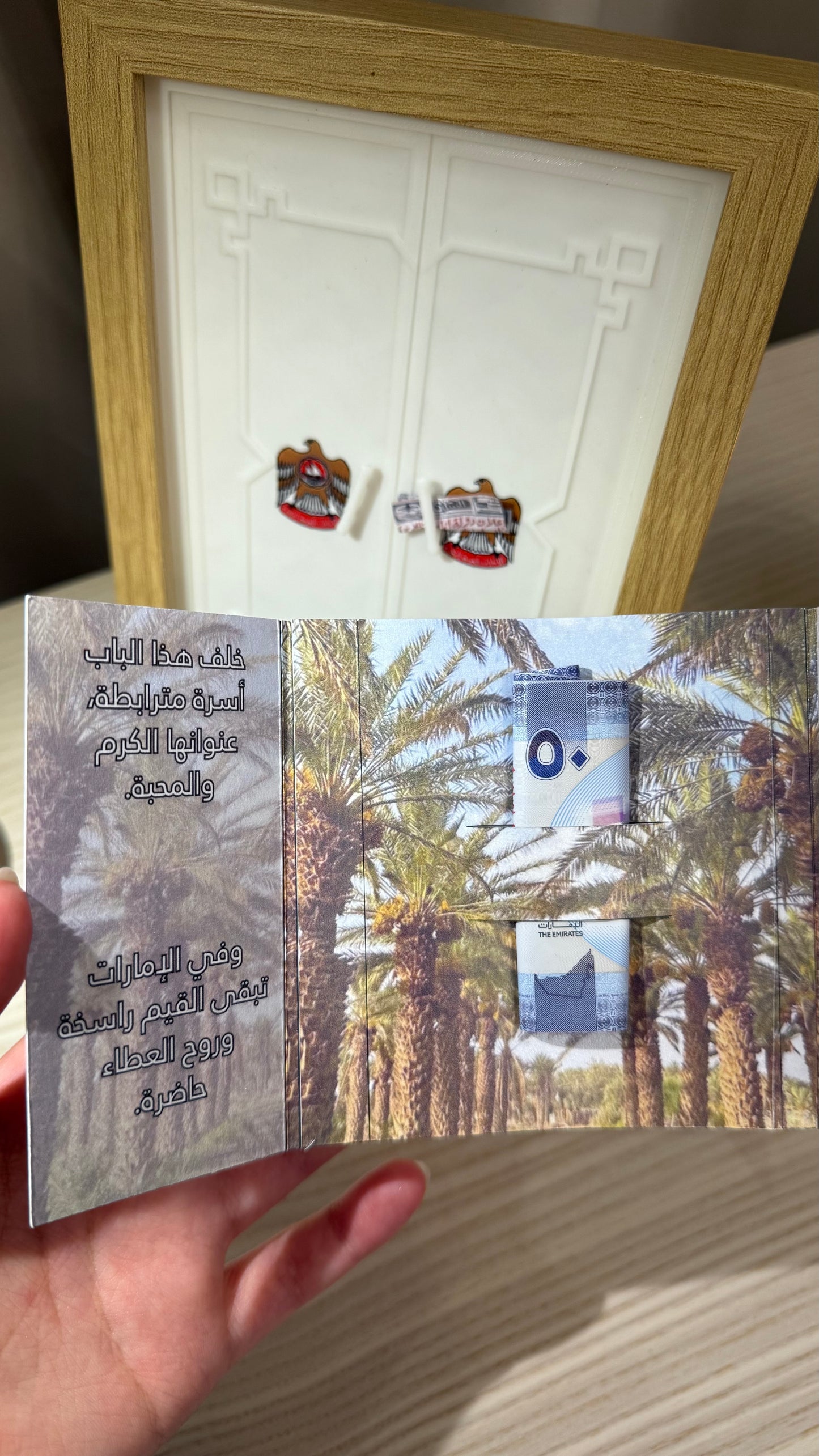Aleid envelopes عشر اظرف