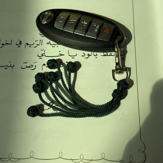 Dark green Keychain