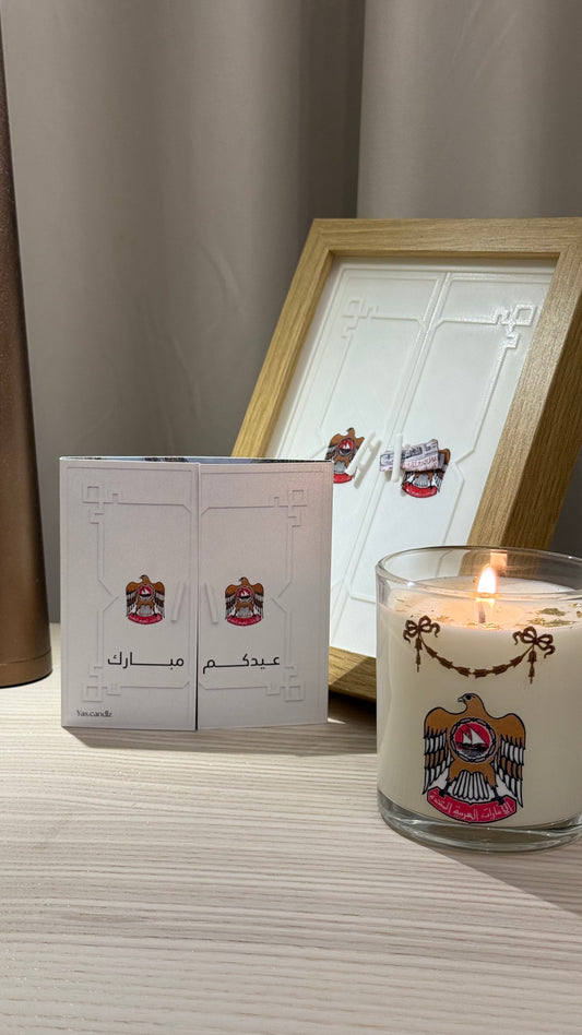 Aleid envelopes عشر اظرف