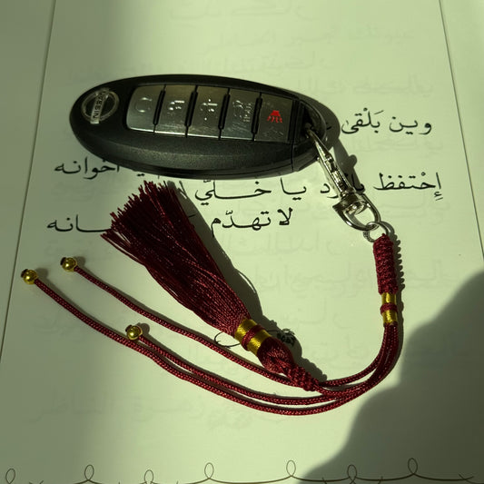 Keychain
