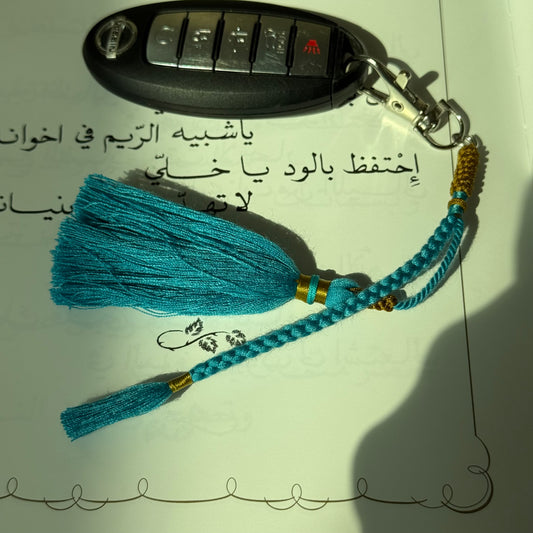 Keychain