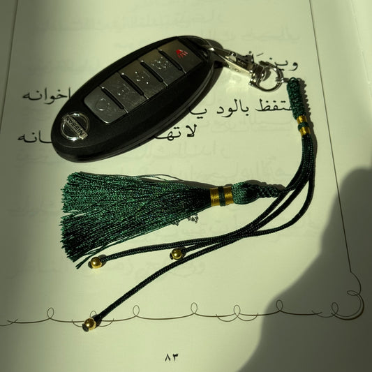 Keychain