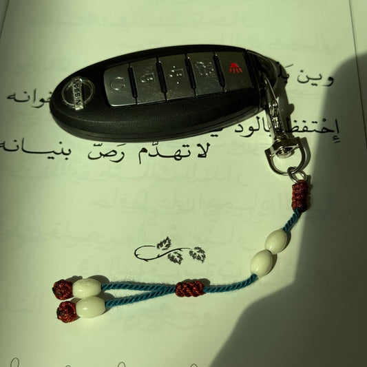 Msbah keychain