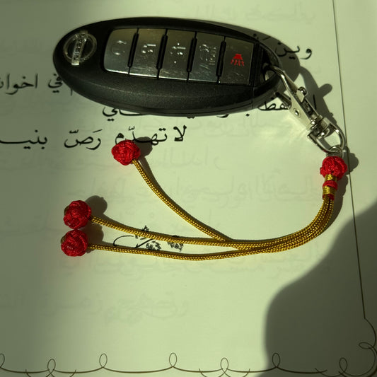 Keychain