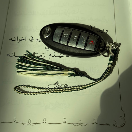 Green&white Keychain