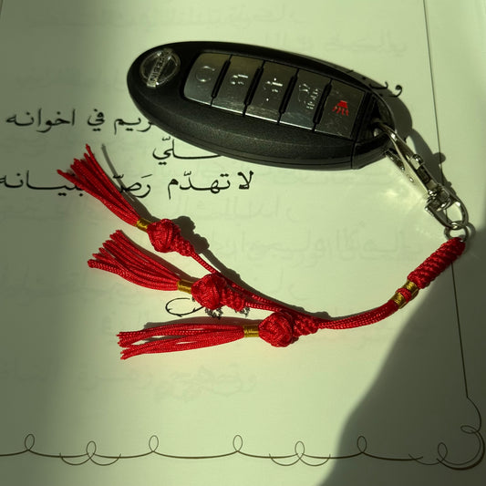 Keychain