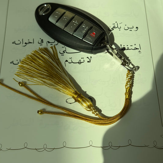 Keychain