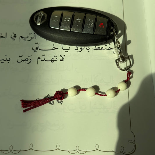 Msbah Keychain