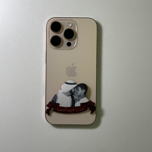 Sheikh zayed leather sticker